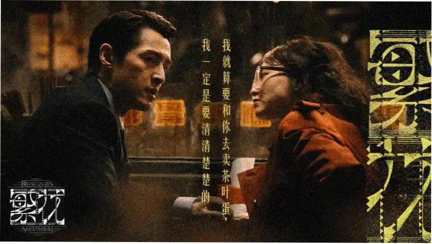 先锋影音5566 4K高清影视