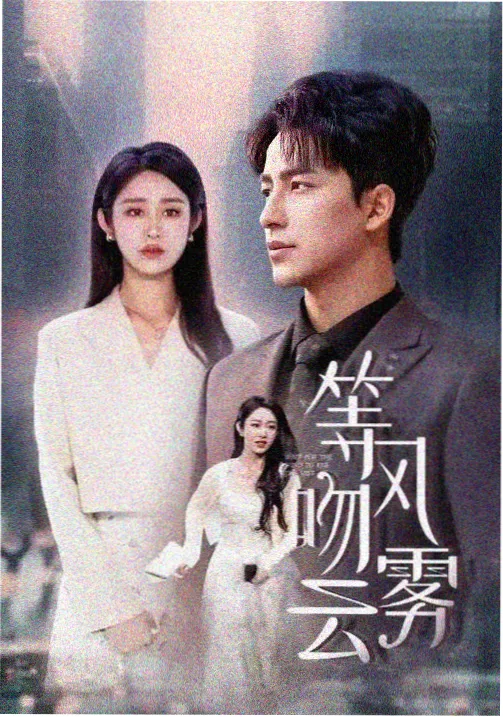 先锋影音5566 绝命毒师