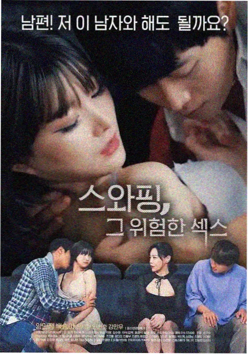 先锋影音5566 最后生还者
