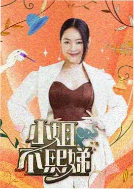 先锋影音5566 奔跑吧